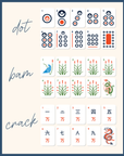 Auburn University® Mahjong Tiles - PRE ORDER